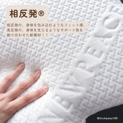 NEWPEACE Pillow Release/MTG/その他を使ったクチコミ(3枚目)