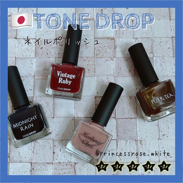 TONE DROP ネイルポリッシュ 018 Black Cherry/D-UP/マニキュアを使ったクチコミ（1枚目）