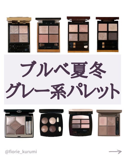 アイ カラー クォード/TOM FORD BEAUTY/アイシャドウパレットを使ったクチコミ(1枚目)