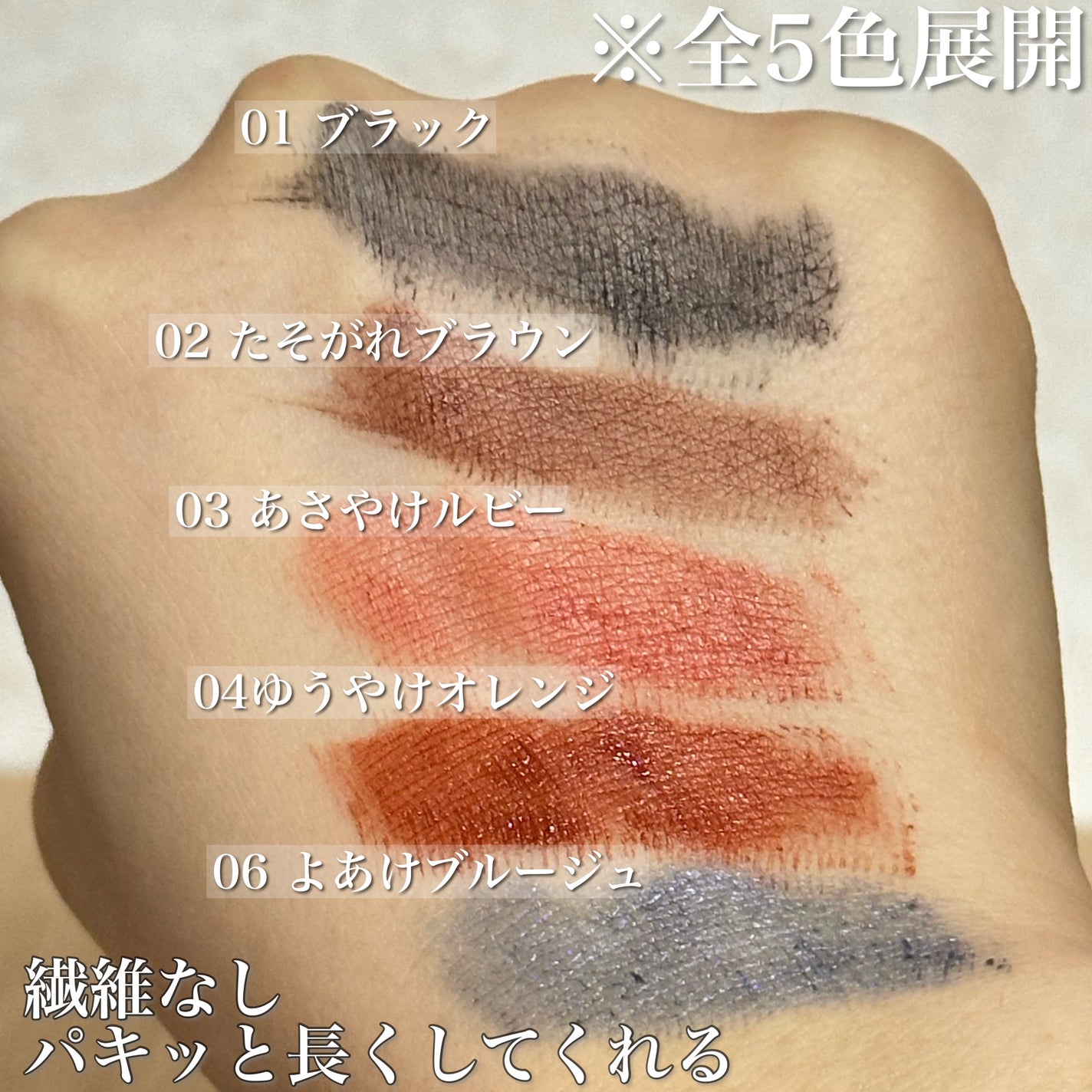 ã¹ã«ã€ãã€/MAYBELLINE NEW YORK/ãã¹ã«ã©ã䜿ã£ãã¯ãã³ãïŒ4æç®ïŒ