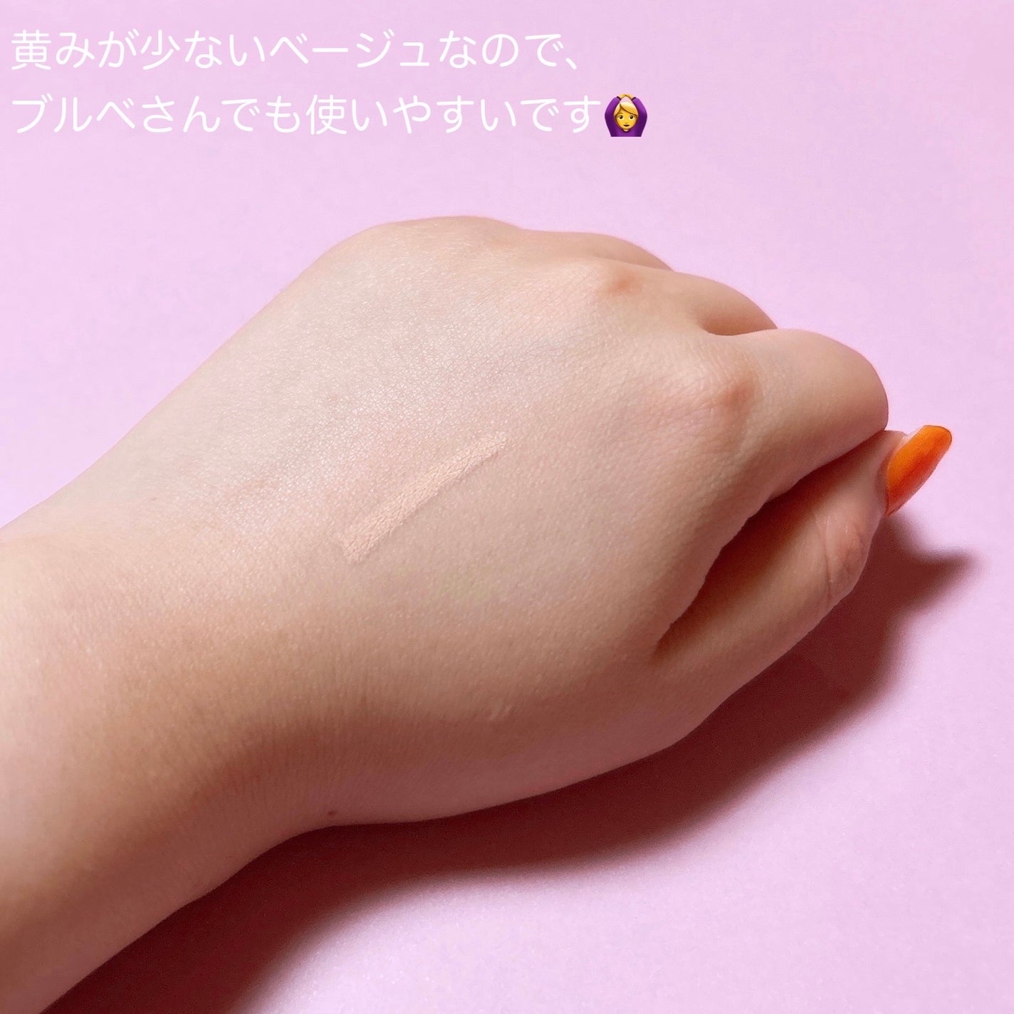 クレヨンコンシーラー/チャコット・コスメティクス/ペンシルコンシーラーを使ったクチコミ(3枚目)