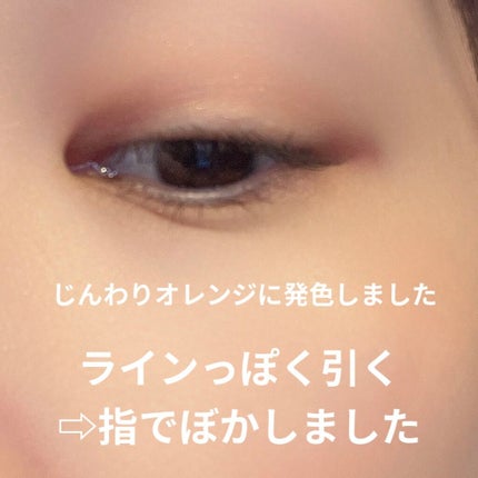 グリームオンフィットシャドウ/excel/スティックアイシャドウを使ったクチコミ(3枚目)