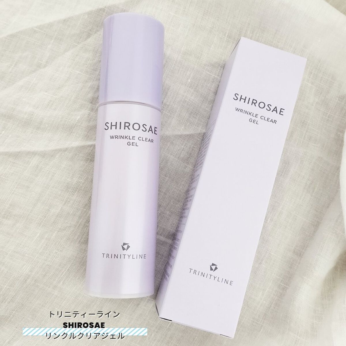 しろさえ ホワイトニングジェル/トリニティーライン/オールインワン化粧品を使ったクチコミ（1枚目）