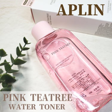 APLIN
ピンクティーツリートナー

ティーツリー成分とシカ成分配合☝️✨
水分補給＋整肌ケアできる化粧水です✨

さらさらなテクスチャーなのに、
保湿具合にはしっかり満足できました🩷
