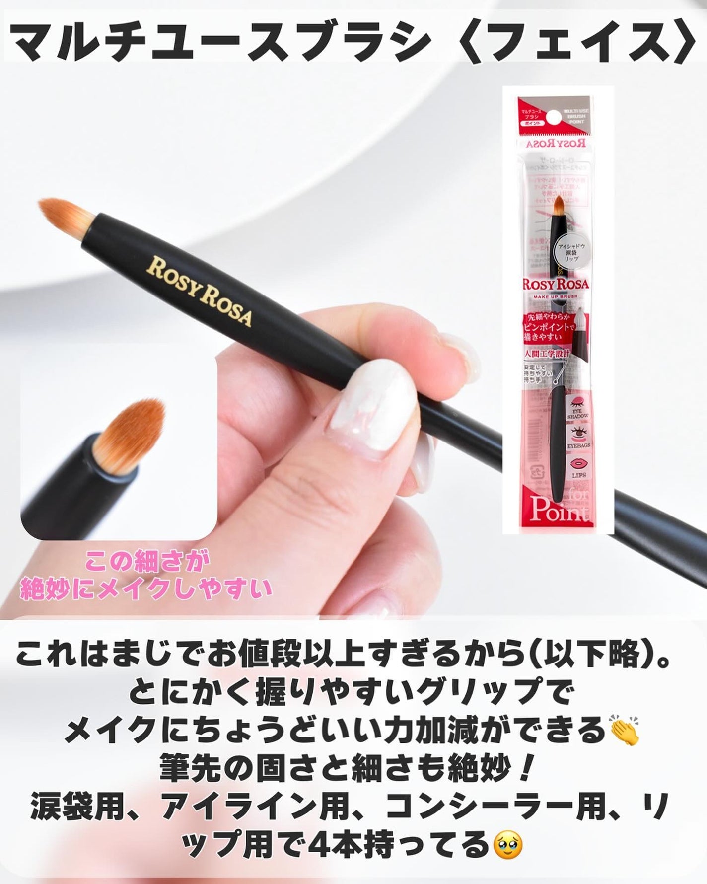 マルチファンデブラシ /ロージーローザ/メイクブラシを使ったクチコミ(7枚目)