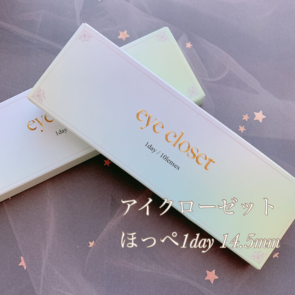 eye closet 1DAY ほっぺ/EYE CLOSET/ワンデー（１DAY）カラコンを使ったクチコミ（1枚目）