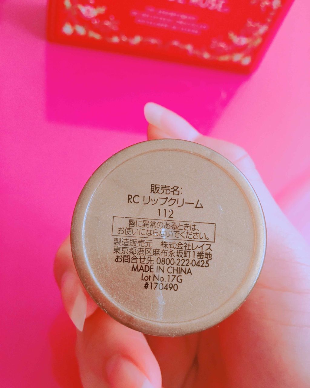 ufufy(ウフフィ) リップクリーム/ディズニーストア/リップクリームを使ったクチコミ（3枚目）