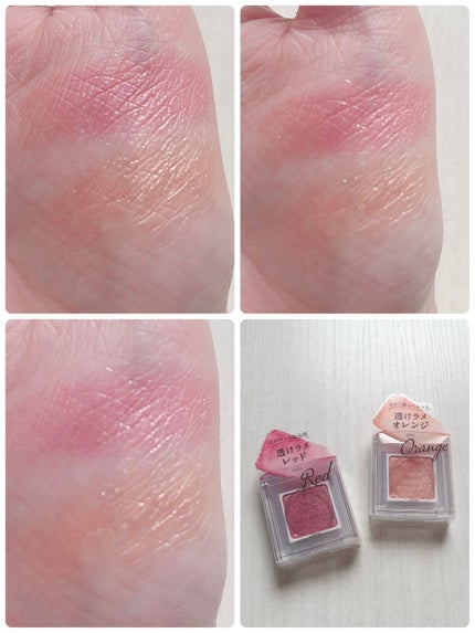 パラドゥ シングルアイシャドウ /パラドゥ/単色アイシャドウを使ったクチコミ(6枚目)