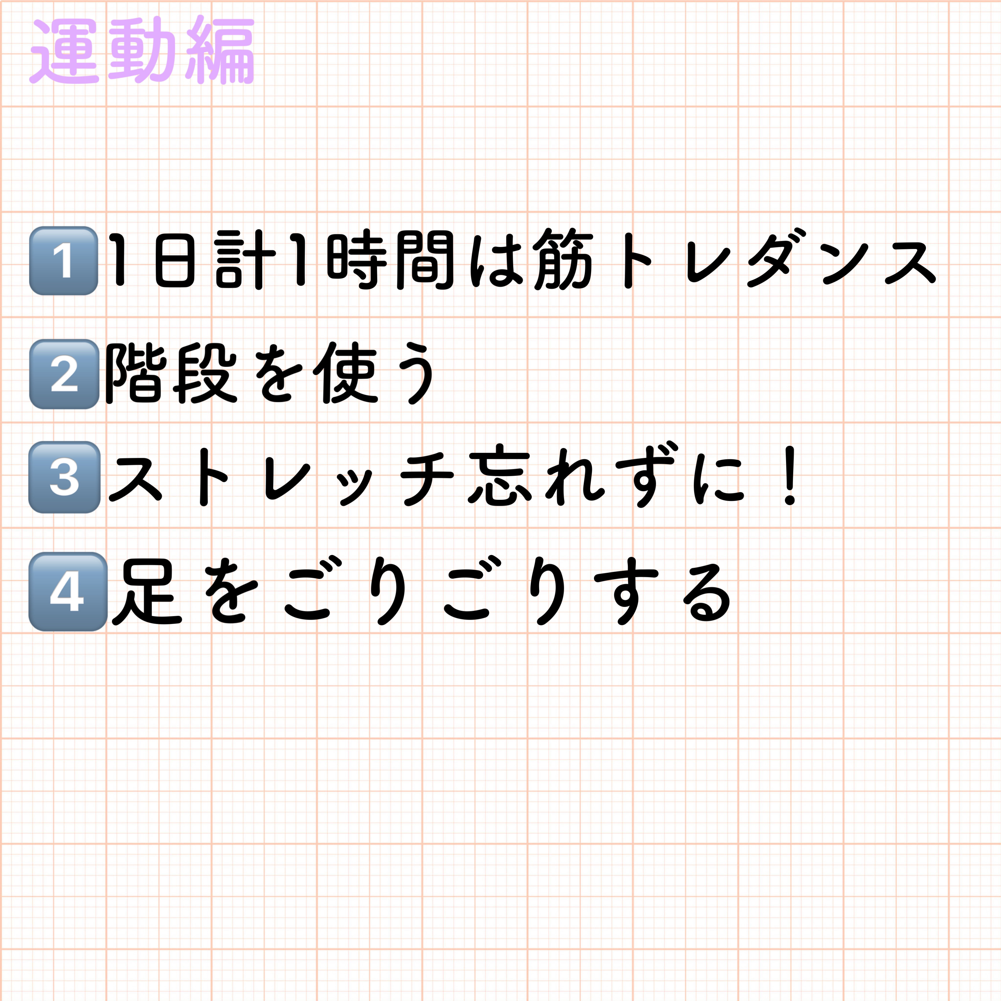 寝ながらメディキュット フルレッグ EX/メディキュット/着圧ソックス・レギンスを使ったクチコミ（2枚目）