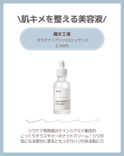 薬用しみ対策 美白化粧水/メラノCC/化粧水を使ったクチコミ(6枚目)