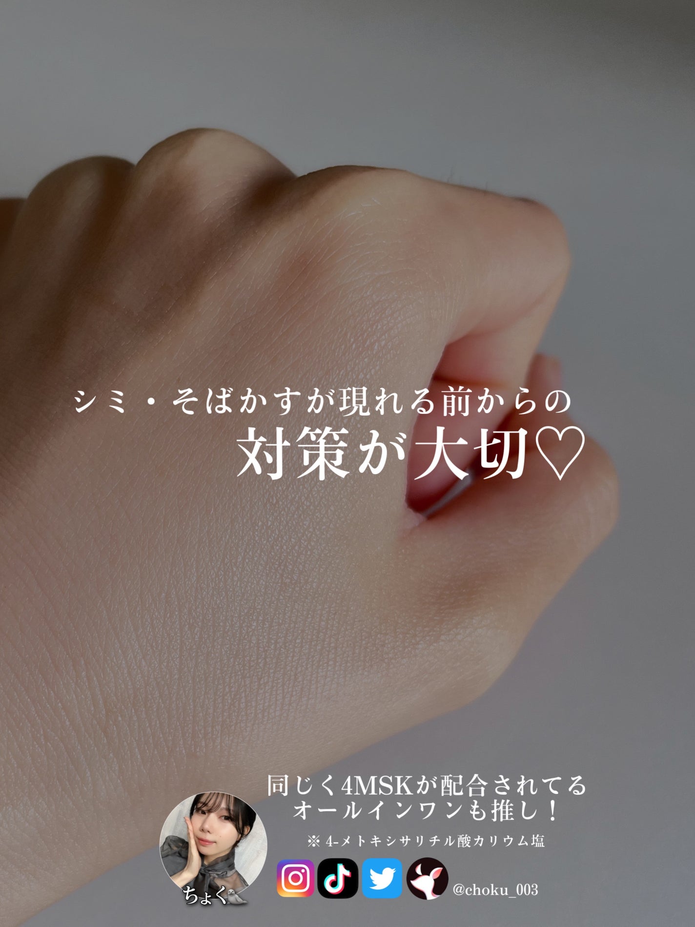 ããªãŒãã¡ã³ãããŒã·ã§ã³ ïŒãã©ã€ããã³ã°ïŒ ãšãŠããã£ãšã/ã¢ã¯ã¢ã¬ãŒãã«/åç²§æ°Žã䜿ã£ãã¯ãã³ãïŒ4æç®ïŒ