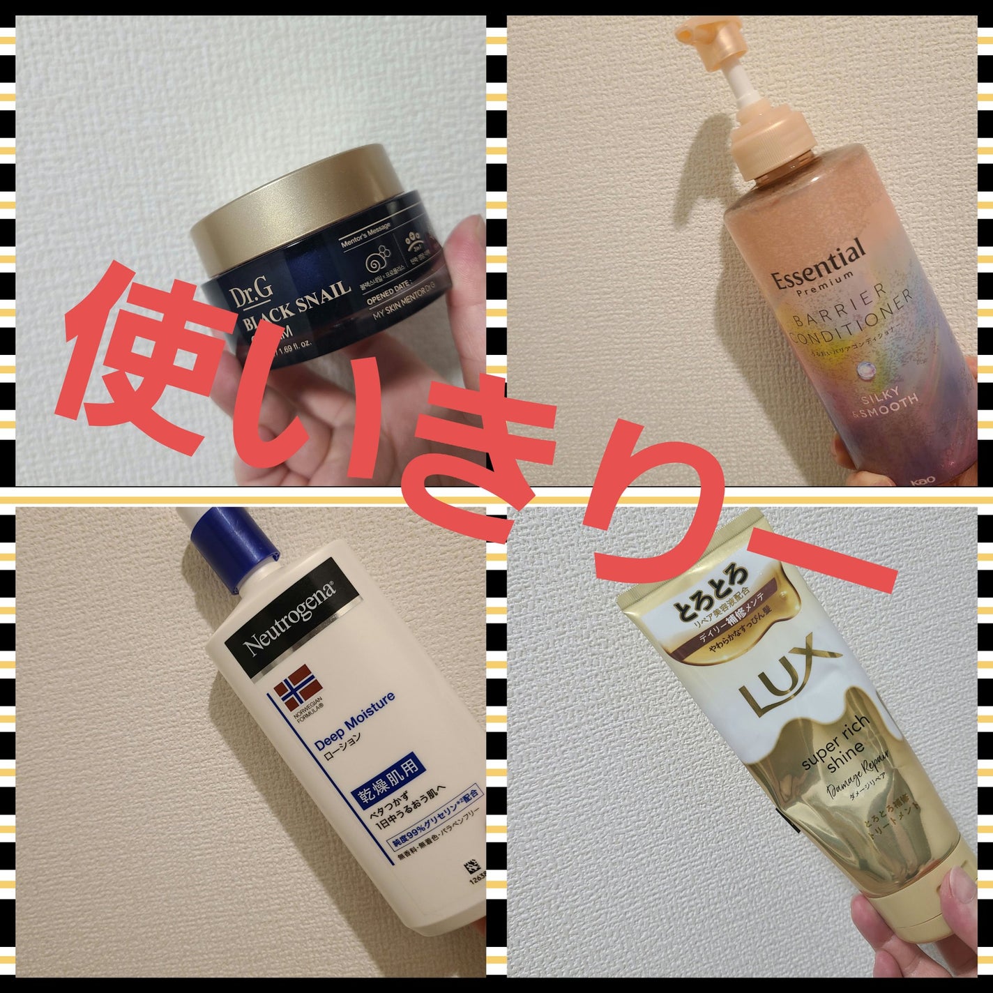 ãã«ãŠã§ãŒ ãã©ãŒãã¥ã© ãã£ãŒãã¢ã€ã¹ãã£ãŒ ããã£ãã«ã¯/Neutrogena/ããã£ãã«ã¯ã䜿ã£ãã¯ãã³ãïŒ1æç®ïŒ