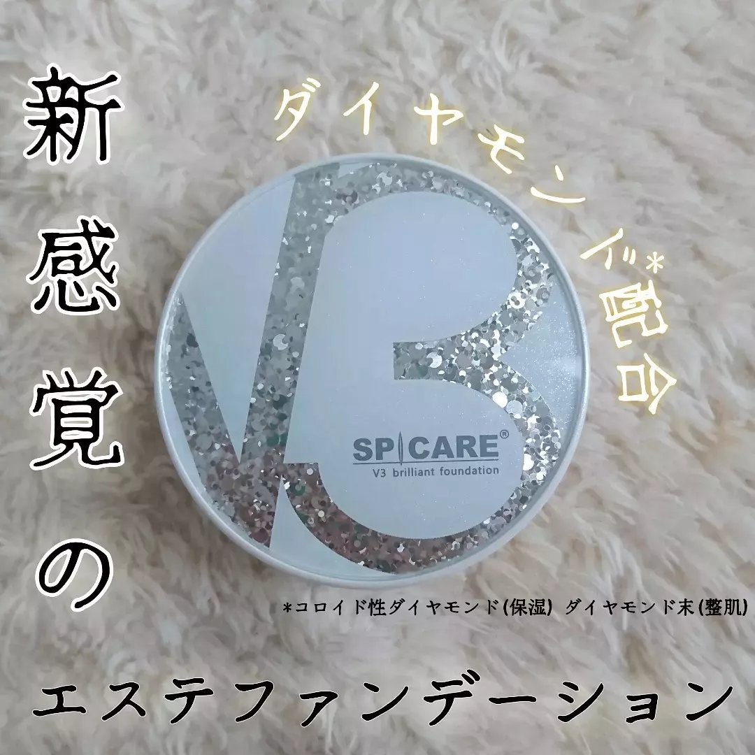 V3 ブリリアント ファンデーション/SPICARE/クッションファンデーションを使ったクチコミ（1枚目）