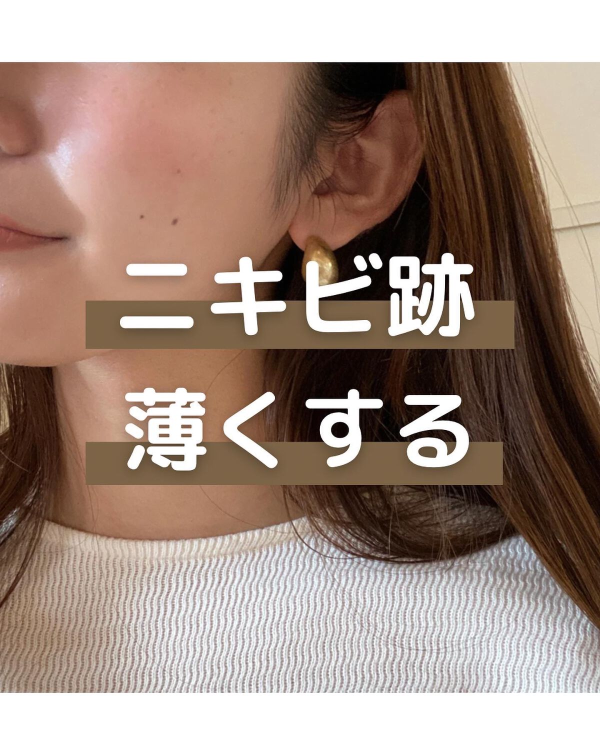 ガラクナイアシン2.0エッセンス/manyo/美容液を使ったクチコミ（1枚目）