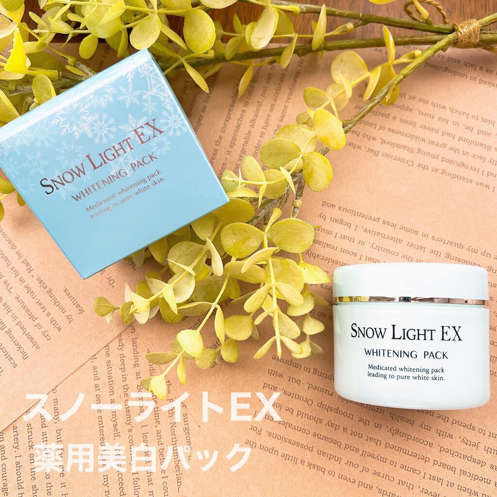 スノーライトEX/VITOWA/洗い流すパック・マスクを使ったクチコミ(1枚目)