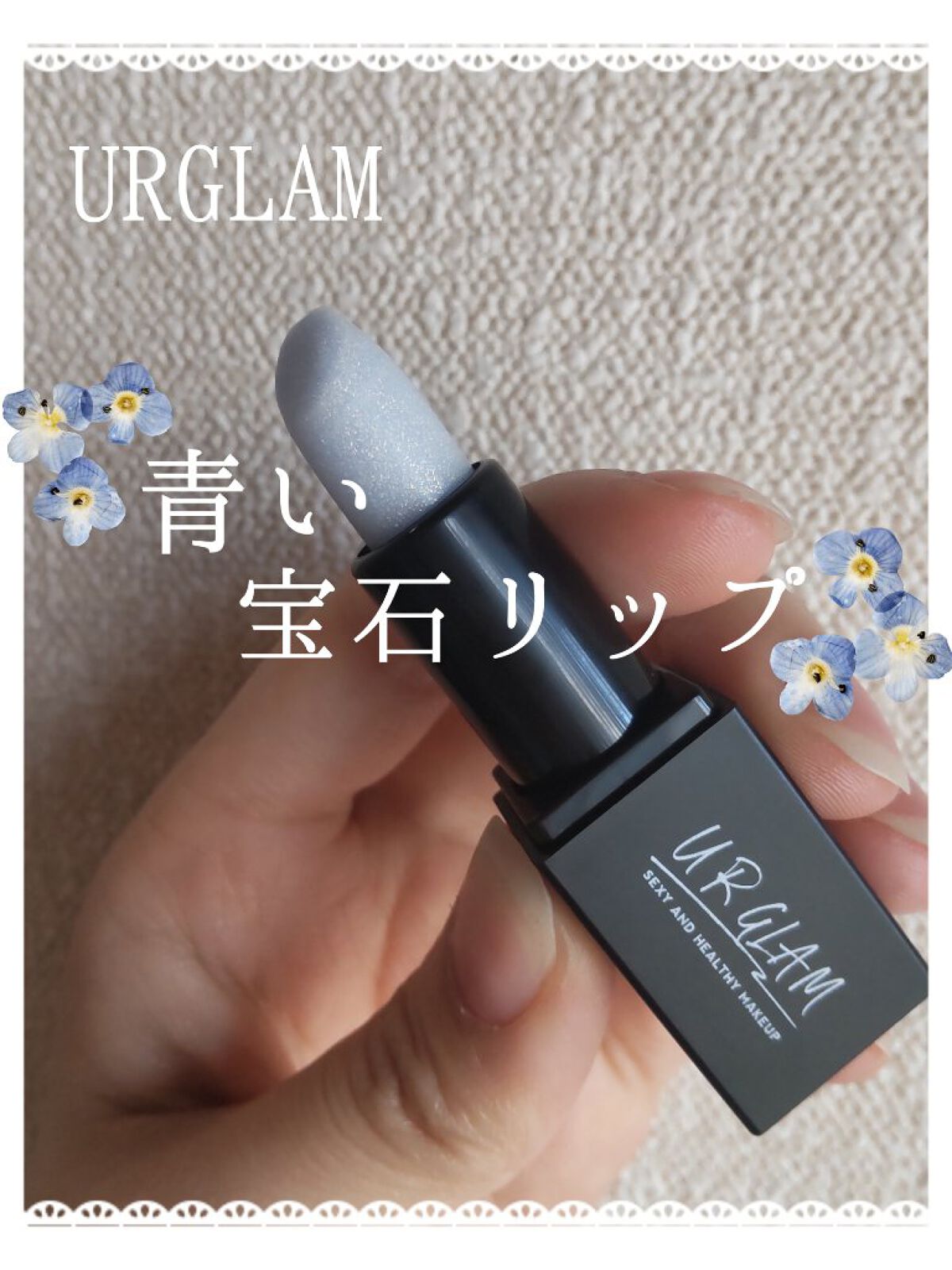 UR GLAM     MINI LIPSTICK/U R GLAM/口紅を使ったクチコミ（1枚目）