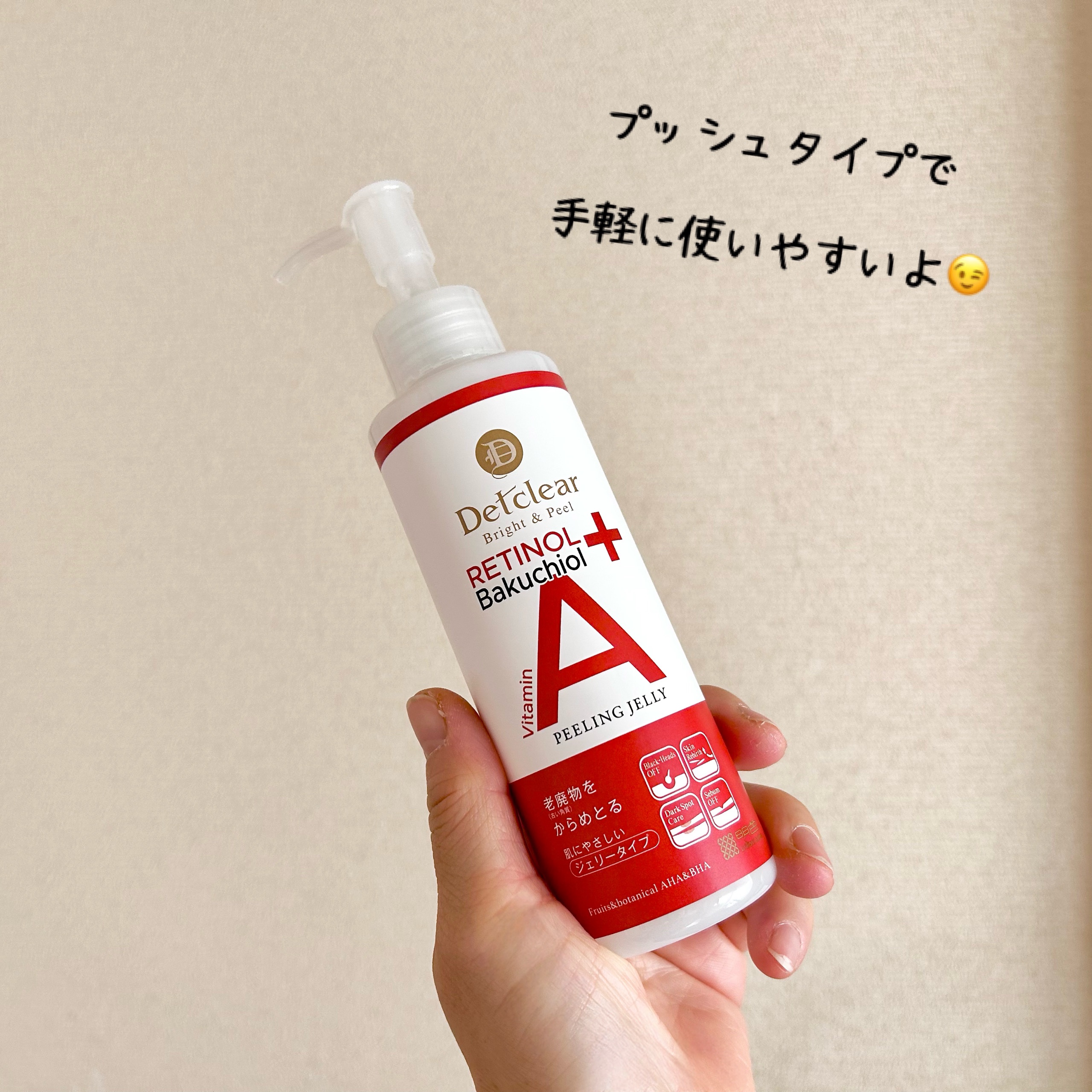DETクリア ブライト&ピール ピーリングジェリー〈エイジングケアタイプ〉/Detclear/ピーリングを使ったクチコミ（2枚目）