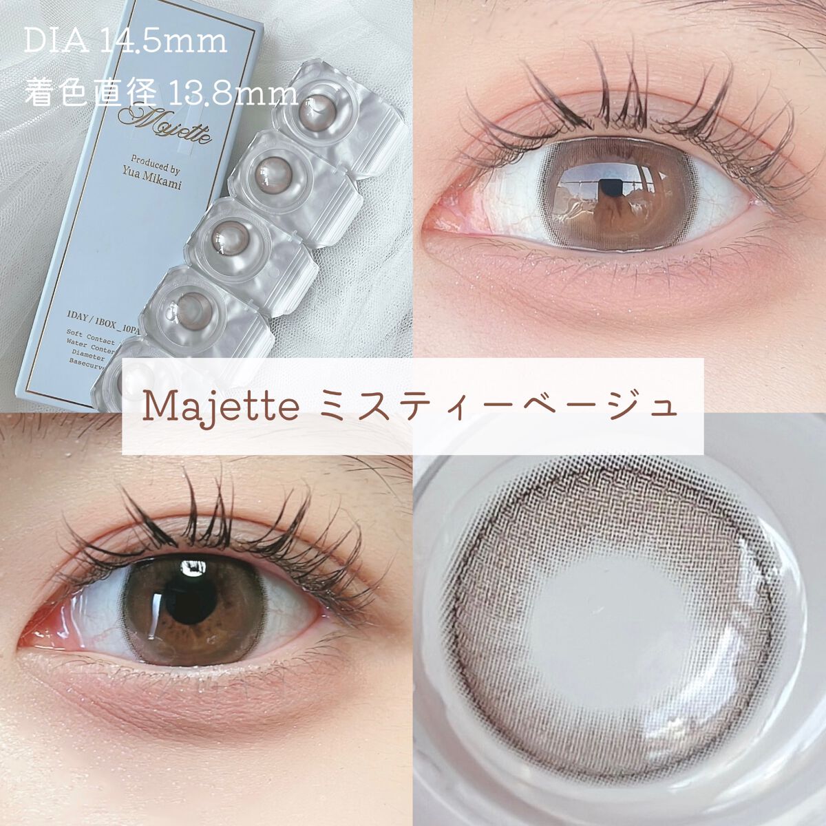 ルイ バイ カラーマジョリティー /louis by COLOR MAJORITY/カラーコンタクトレンズを使ったクチコミ(3枚目)