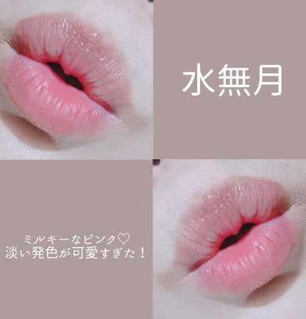 ウォータリーマットリップグロス/ZEESEA/リップグロスを使ったクチコミ(6枚目)