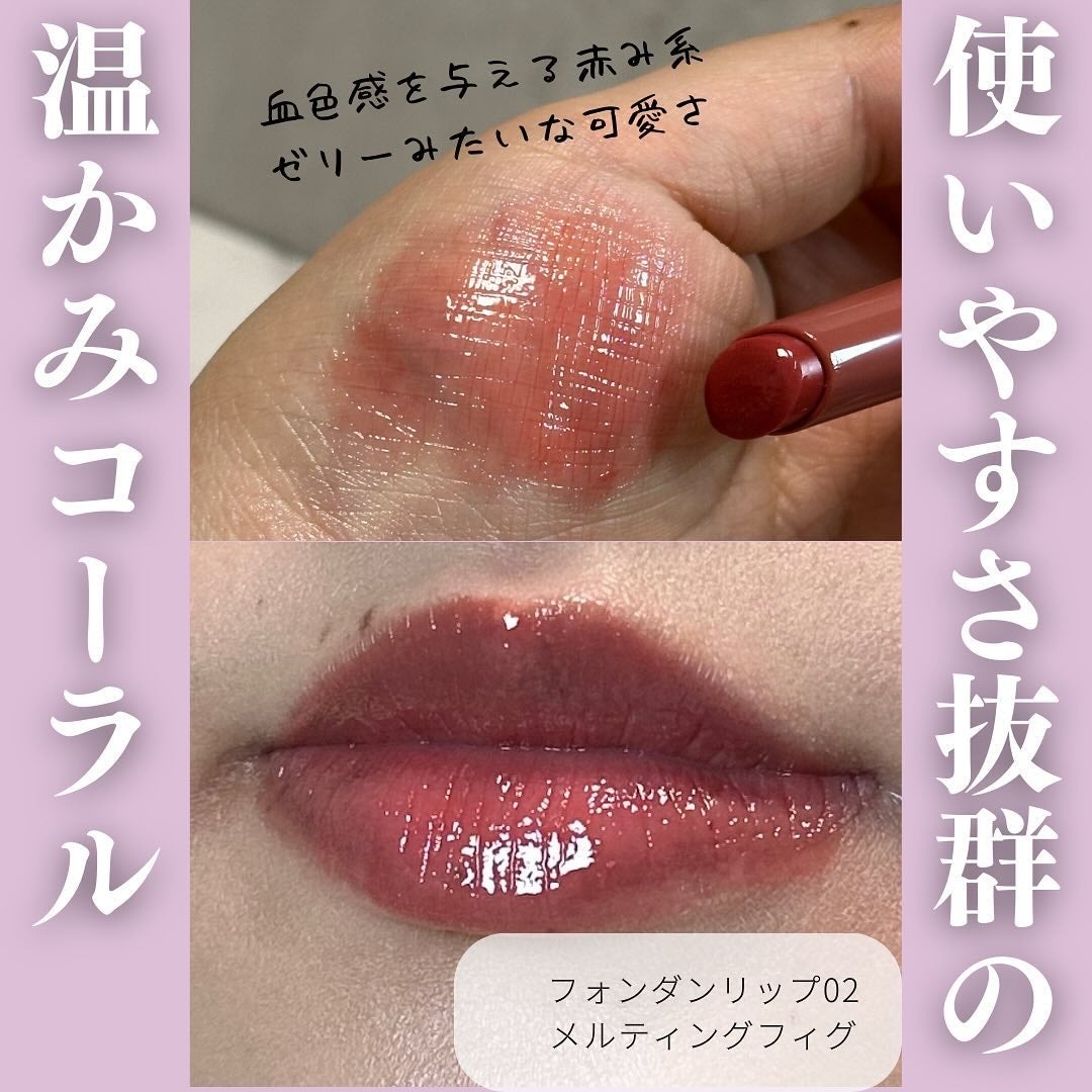 ウォンジョンヨ フォンダンリップ/Wonjungyo/口紅を使ったクチコミ(4枚目)