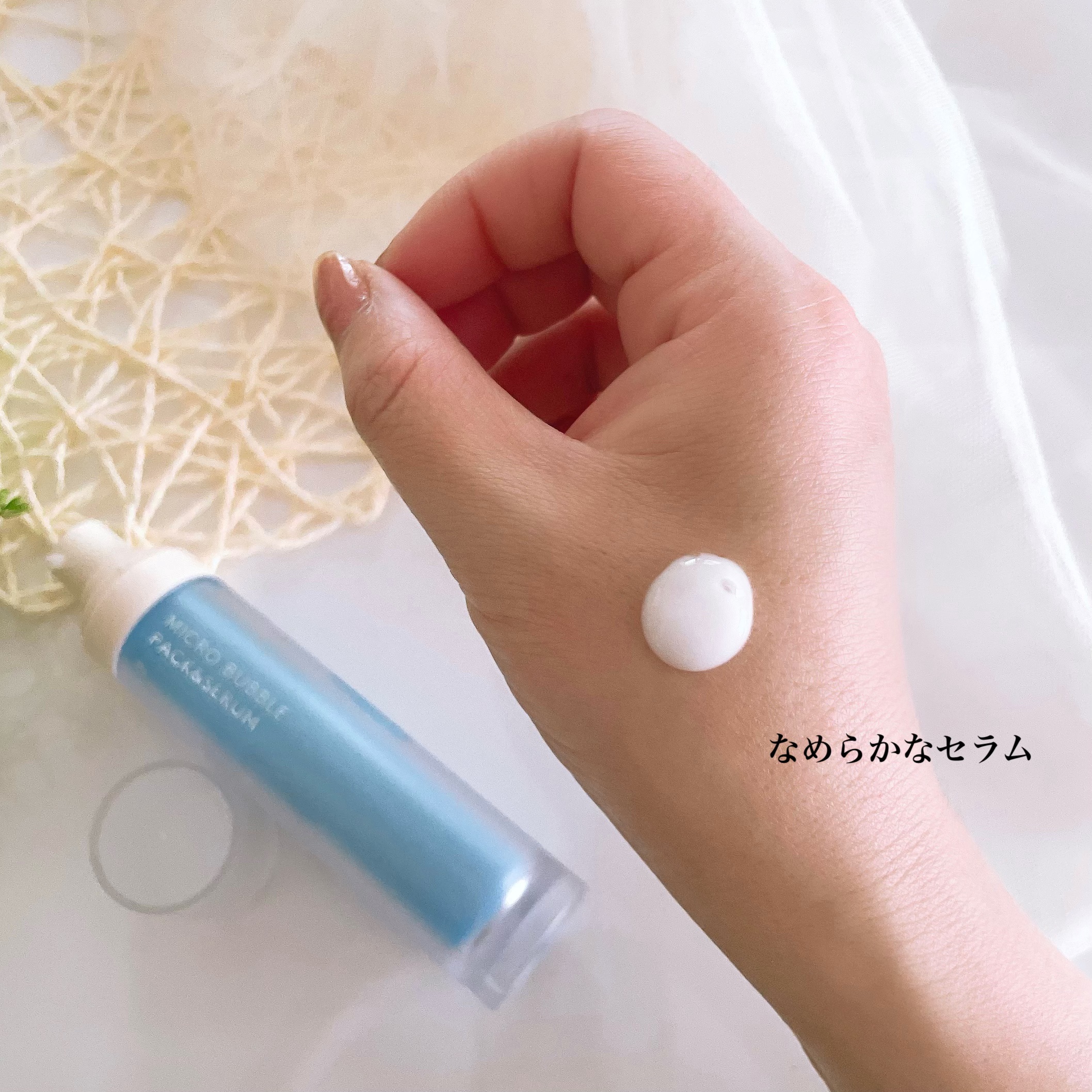 マイクロバブルパック＆セラム/Macchia Label/美容液を使ったクチコミ（3枚目）