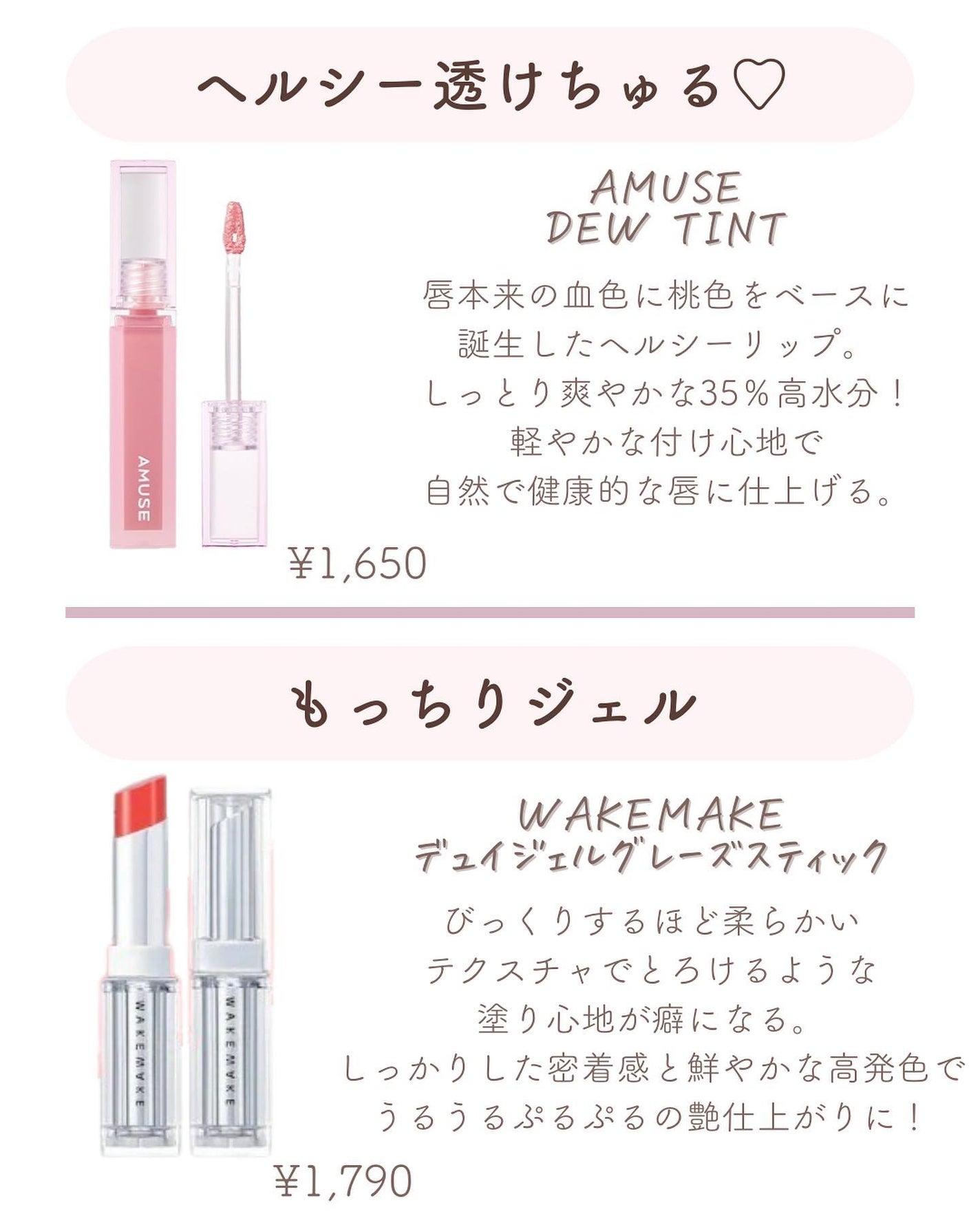 ðºð¬ðµðšðçŸå®¹ã¡ãã£ã¢ on LIPS ããã€ã沢山ã®ãããããããšãããããŸãð¥°ä»åã¯ïŒŒãããã©ã§ãåª..ãïŒ5æç®ïŒ