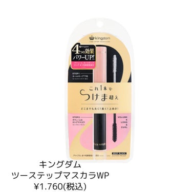 アイラッシュ カーラー/shu uemura/ビューラーを使ったクチコミ（2枚目）