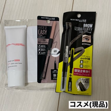 ビューティー定期便/bea’s up beauty book (ビーズアップ ビューティブック)/その他キットセットを使ったクチコミ（2枚目）