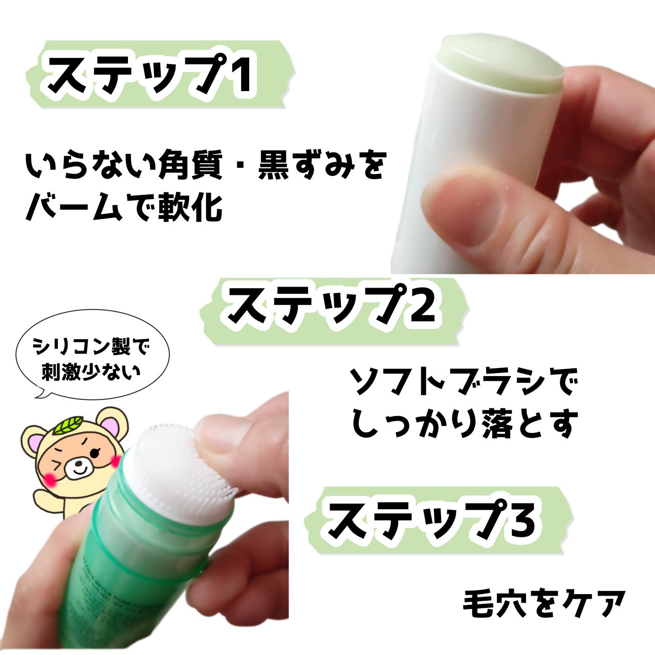 シカレチA  ポアクリアスティック/VT/その他スキンケアを使ったクチコミ（2枚目）