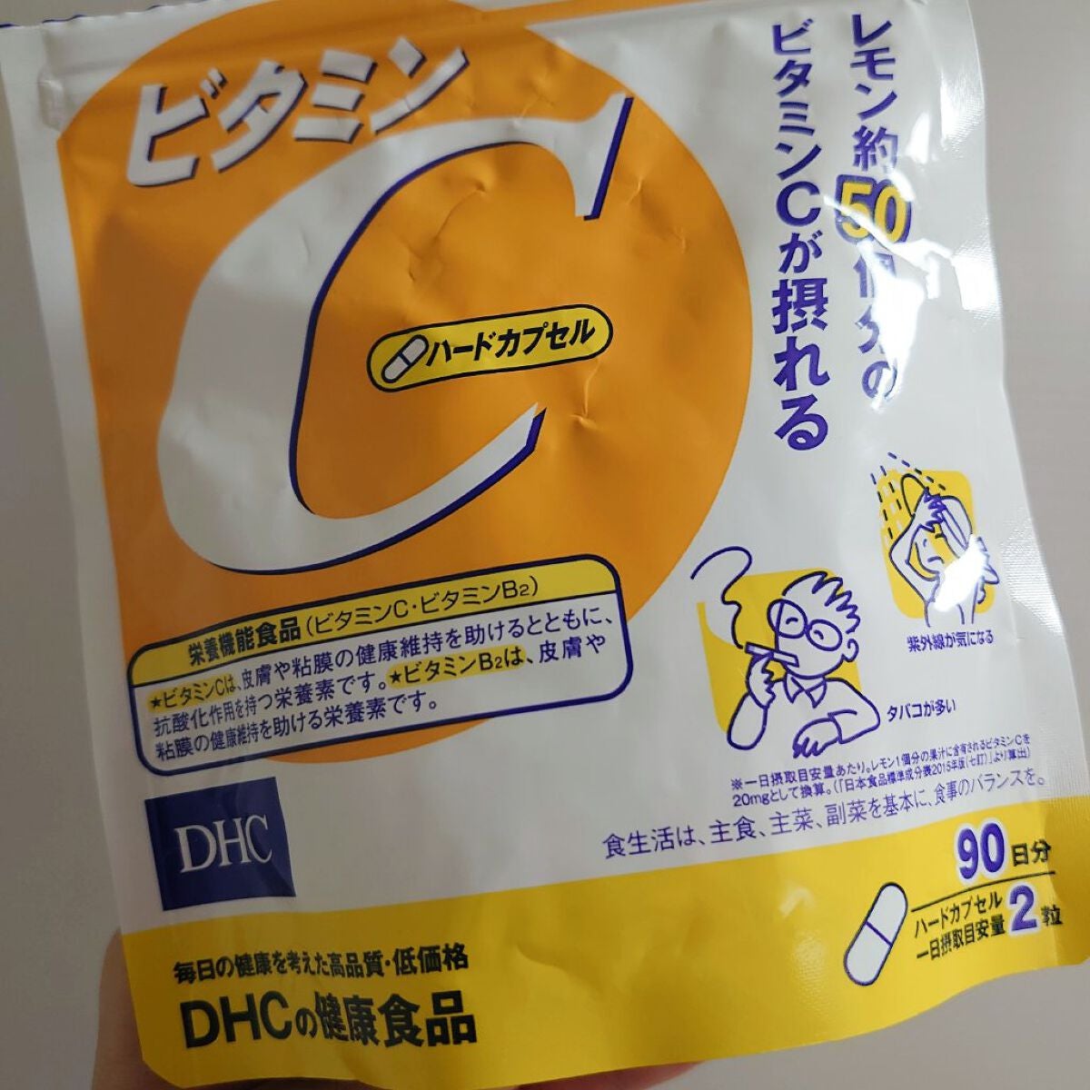 DHC ビタミンCハードカプセル/DHC/美容サプリメントを使ったクチコミ(1枚目)