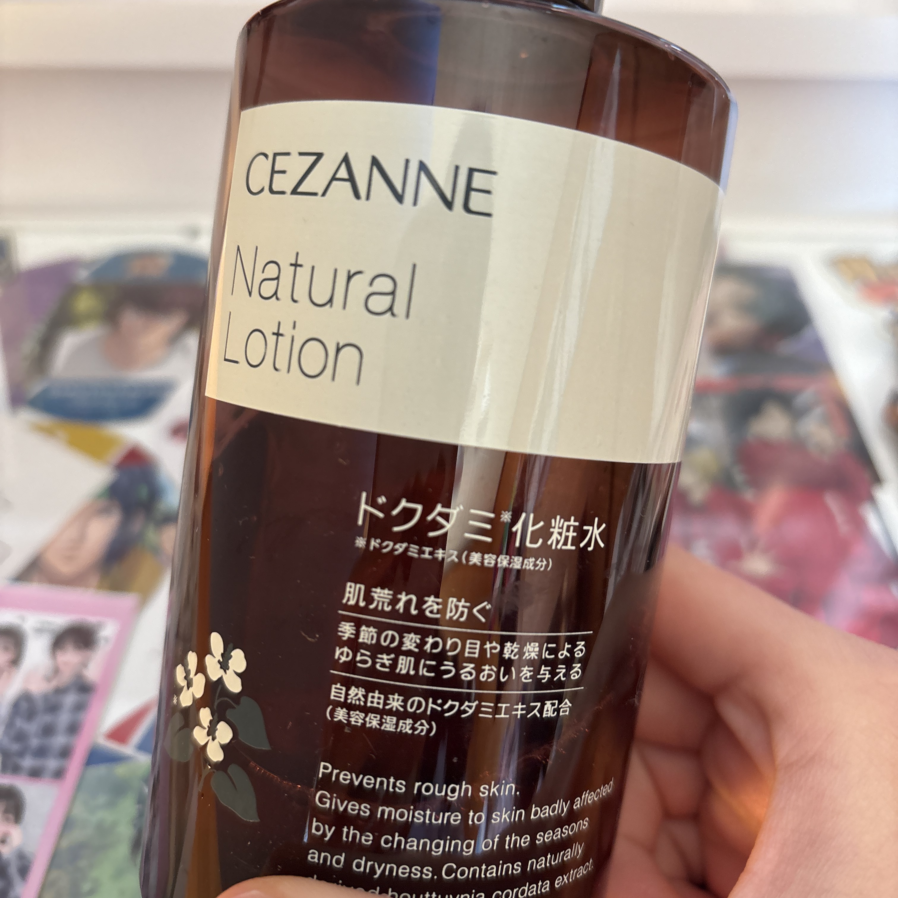 ナチュラルローション/CEZANNE/化粧水を使ったクチコミ（1枚目）