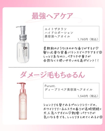 ðºð¬ðµðšðçŸå®¹ã¡ãã£ã¢ on LIPS ã@sena_biyouâïžâïžâïžä»ã®æçš¿ã¯ãã¡ãâšâšãã€ãã..ãïŒ4æç®ïŒ