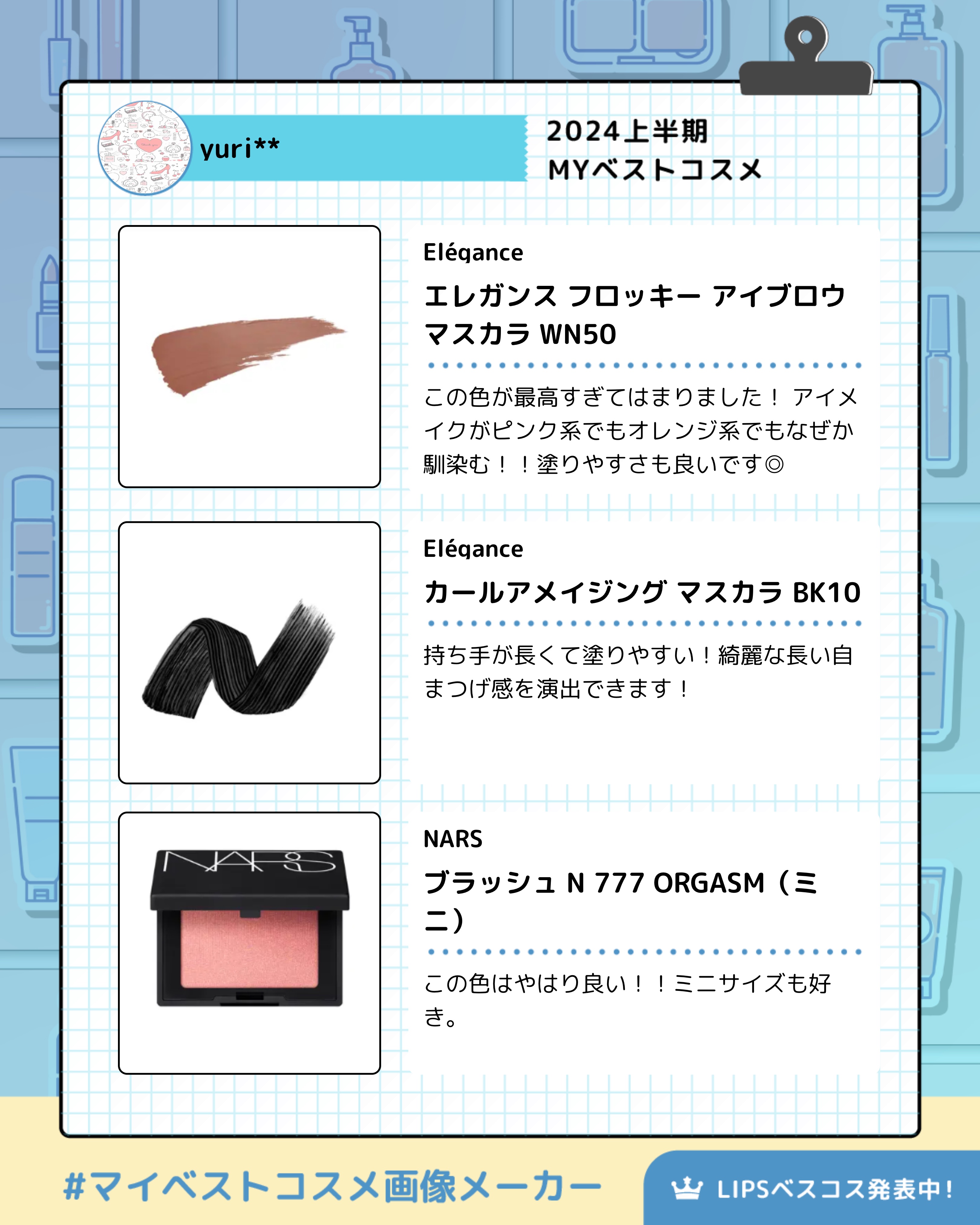 ブラッシュ N/NARS/パウダーチークを使ったクチコミ（2枚目）