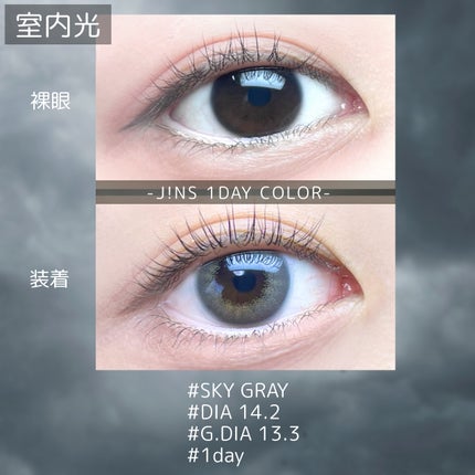 JINS1DAYCOLOR/JINS/ワンデー(1DAY)カラコンを使ったクチコミ(2枚目)