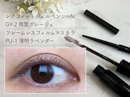 ケイト レアフィットジェルペンシルN/KATE/ジェルアイライナーを使ったクチコミ(8枚目)