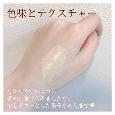 ミネラルリキッドリー ファンデーション SPF22 PA++ 101 アイボリー/MiMC/リキッドファンデーションを使ったクチコミ（3枚目）