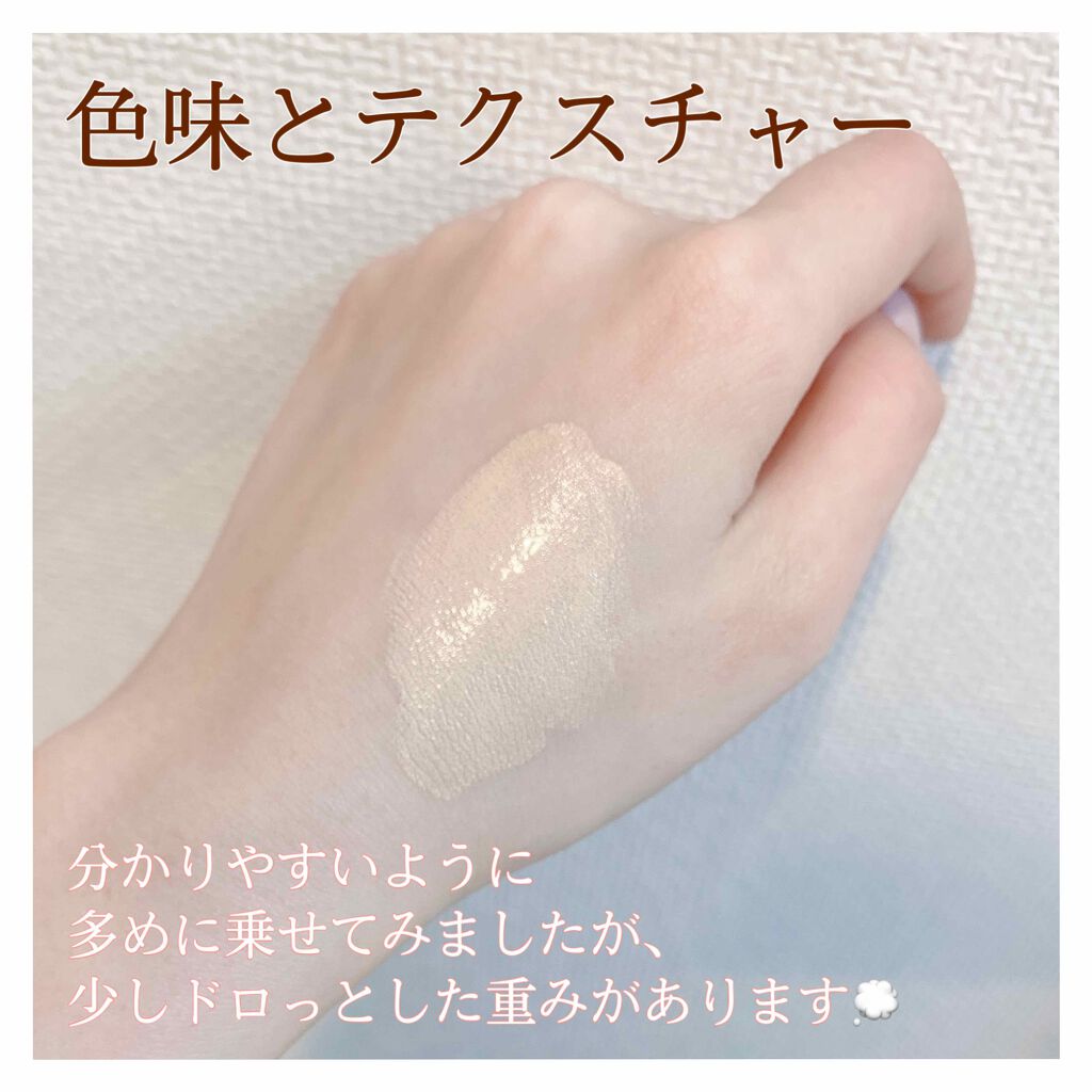 激安挑戦中 MIMC ミネラルリキッドリーファンデーション 101アイボリー
