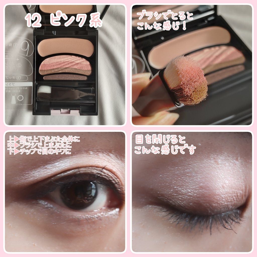 ブラシひと塗りシャドウN/オーブ/アイシャドウパレットを使ったクチコミ(8枚目)