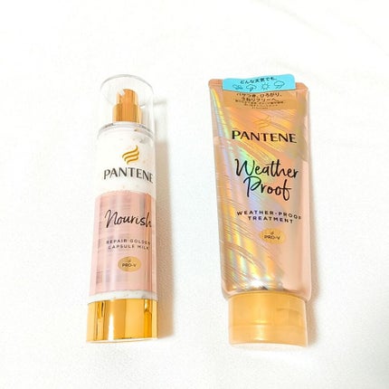 ウェザープルーフ トリートメント/パンテーン/洗い流すヘアトリートメントを使ったクチコミ(1枚目)
