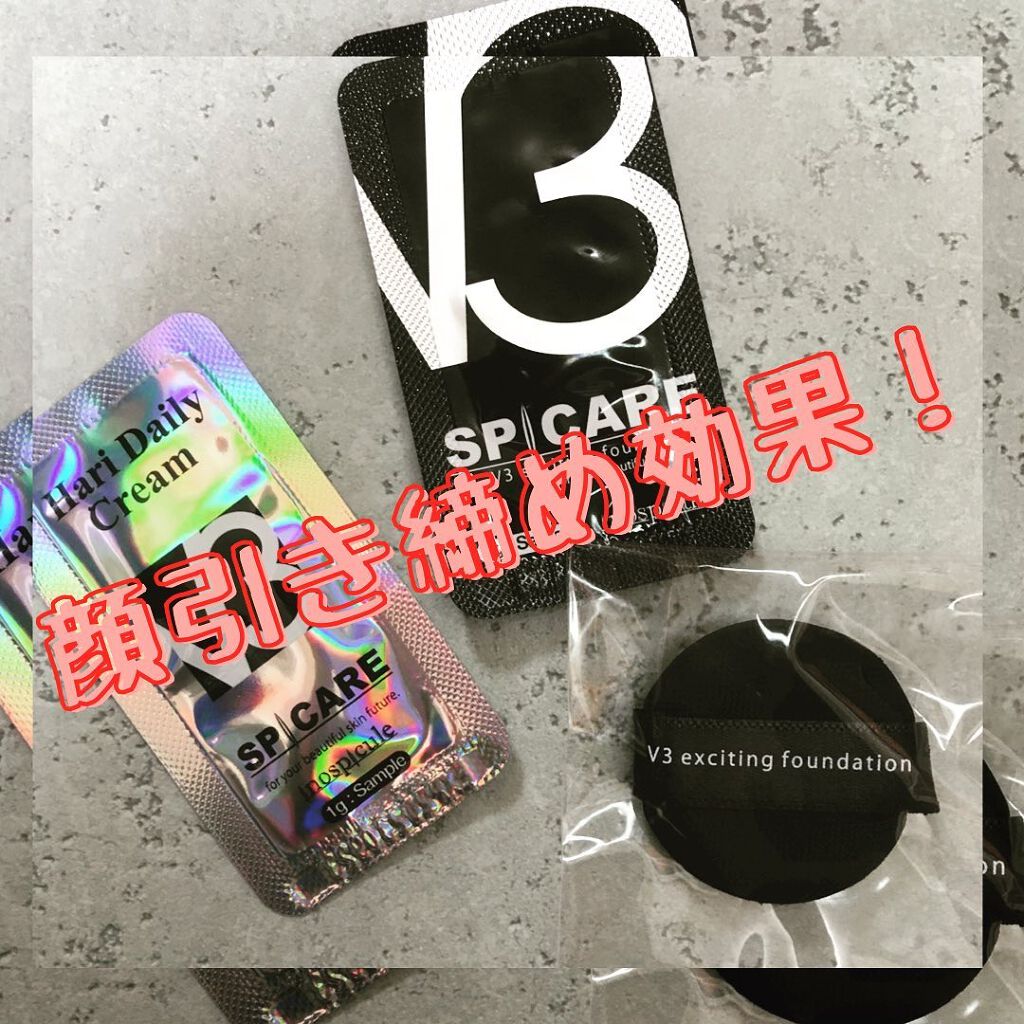 V3 エキサイティングファンデーション/SPICARE/クッションファンデーションを使ったクチコミ(1枚目)
