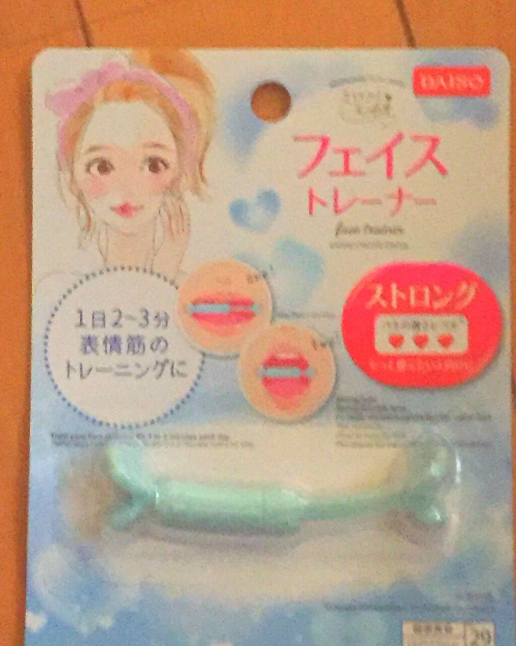フェイストレーナー/DAISO/その他スキンケアグッズを使ったクチコミ(1枚目)