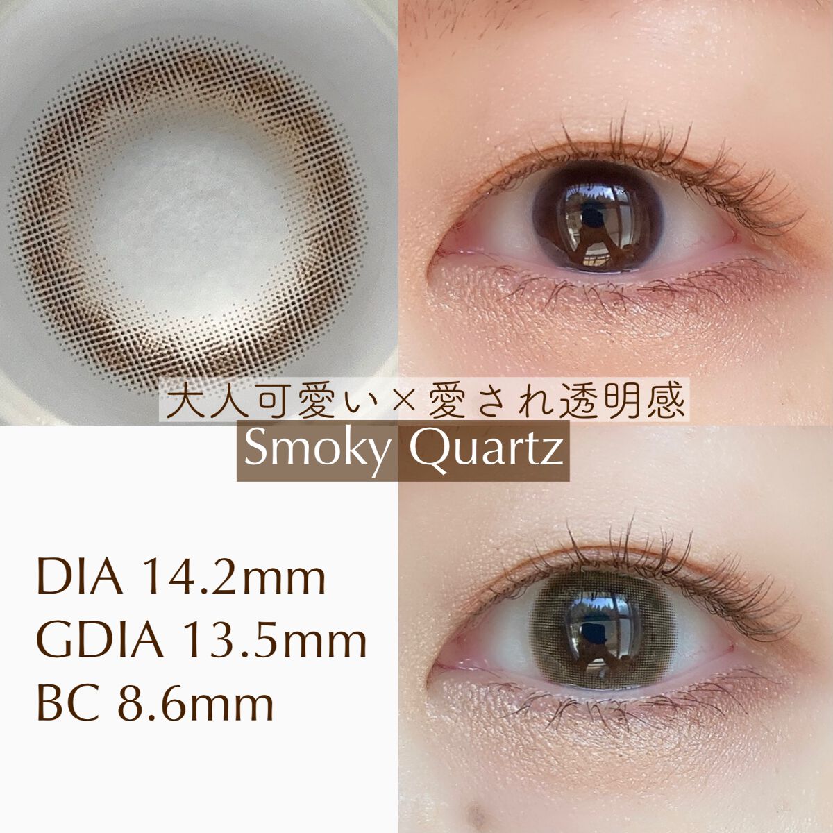 TOPARDS 1day/TOPARDS/ワンデー(1DAY)カラコンを使ったクチコミ(6枚目)