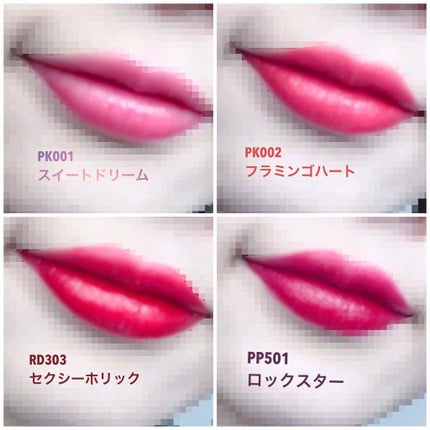 リップリッチ ビビッドティント/ETUDE/口紅を使ったクチコミ(3枚目)