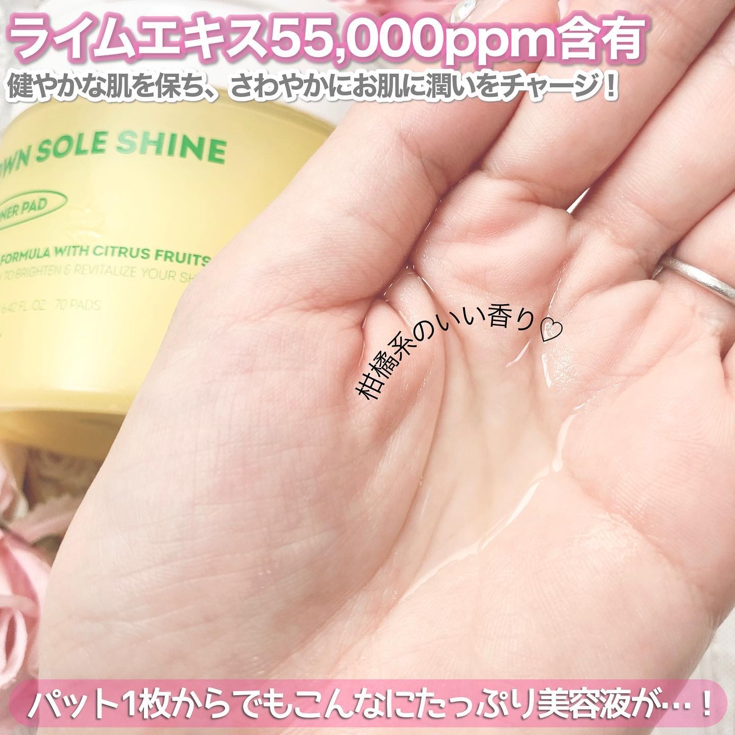 ビタバランスオウンソールシャイントナーパッド/EUNYUL/トナーパッドを使ったクチコミ（3枚目）