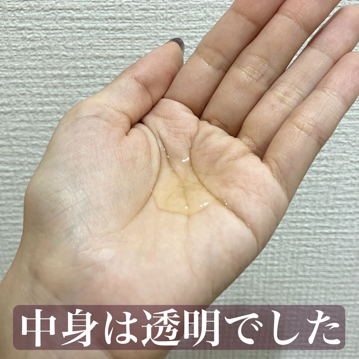 ココデオード リンスinシャンプー/白金製薬/シャンプー・コンディショナーを使ったクチコミ（3枚目）