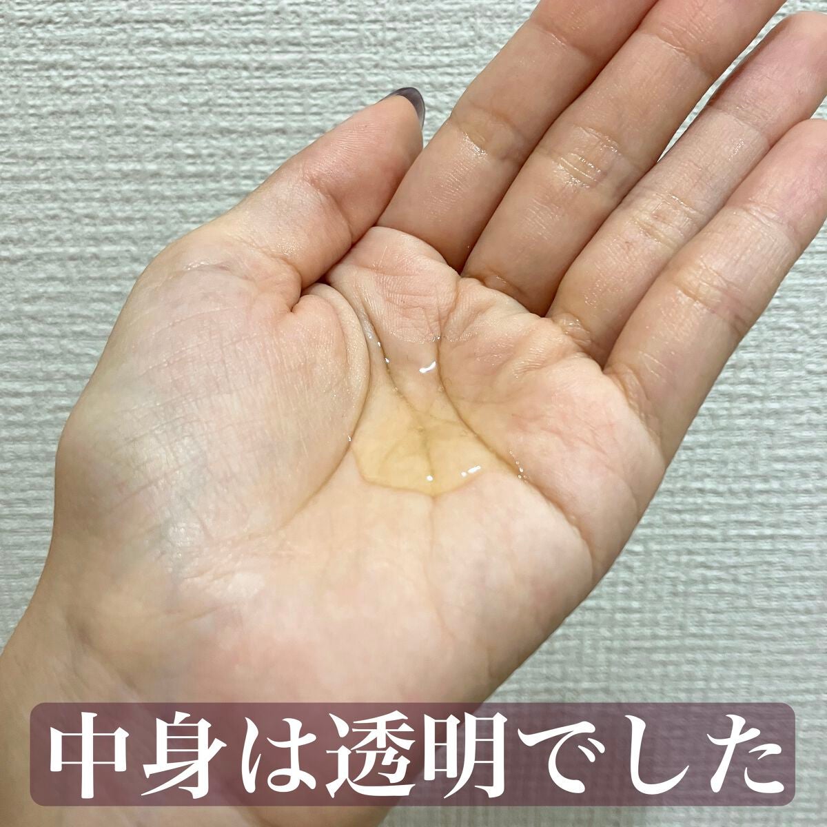 ココデオード リンスinシャンプー/白金製薬/シャンプー・コンディショナーを使ったクチコミ(3枚目)