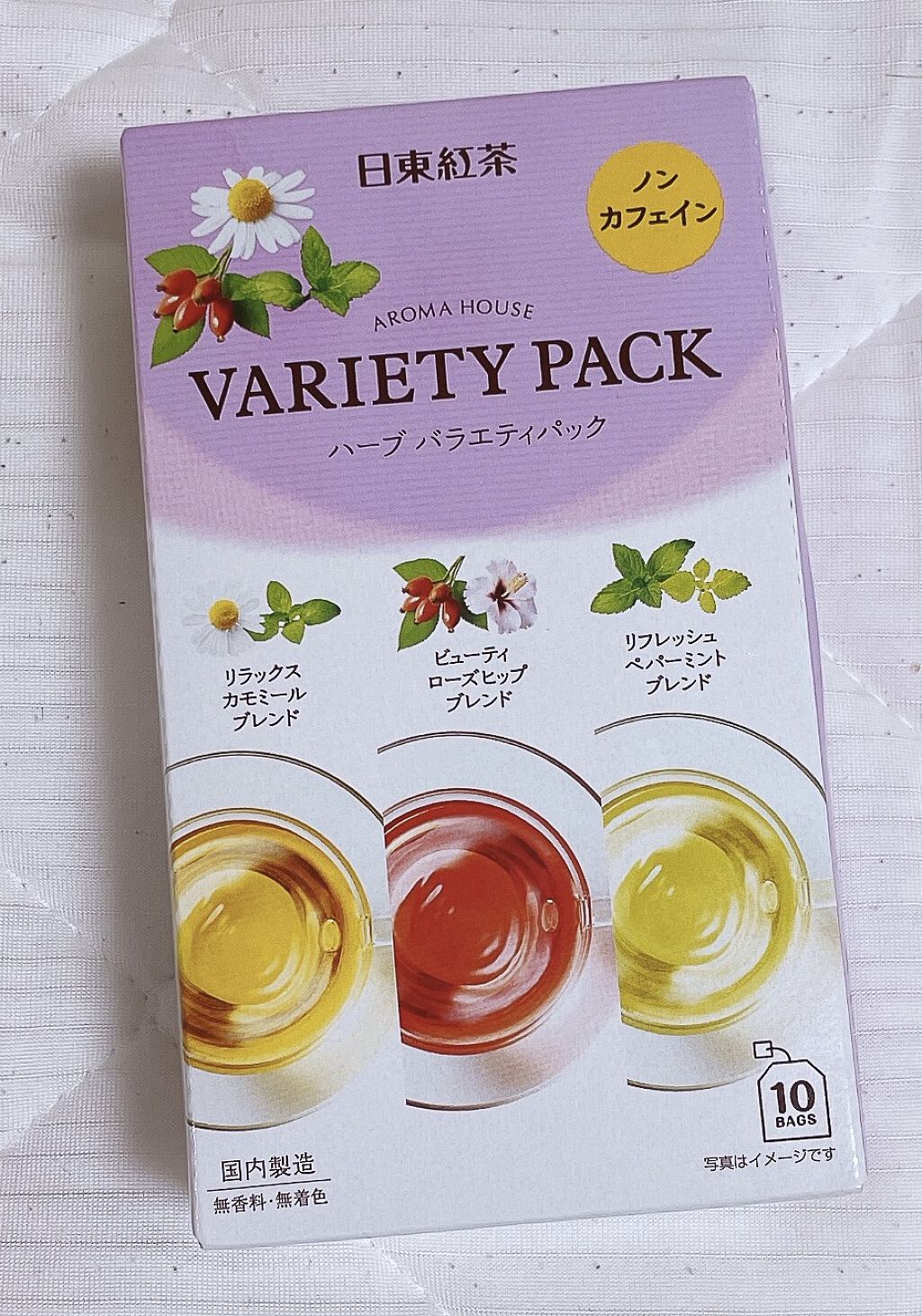 ハーブティー/日東紅茶/その他を使ったクチコミ（3枚目）