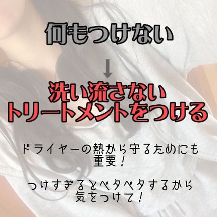 ヘアードライヤー ナノケア/Panasonic/ドライヤーを使ったクチコミ(5枚目)