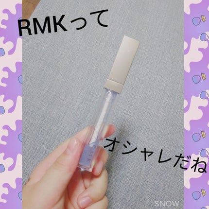RMK リップジェリーグロス/RMK/リップグロスを使ったクチコミ(1枚目)