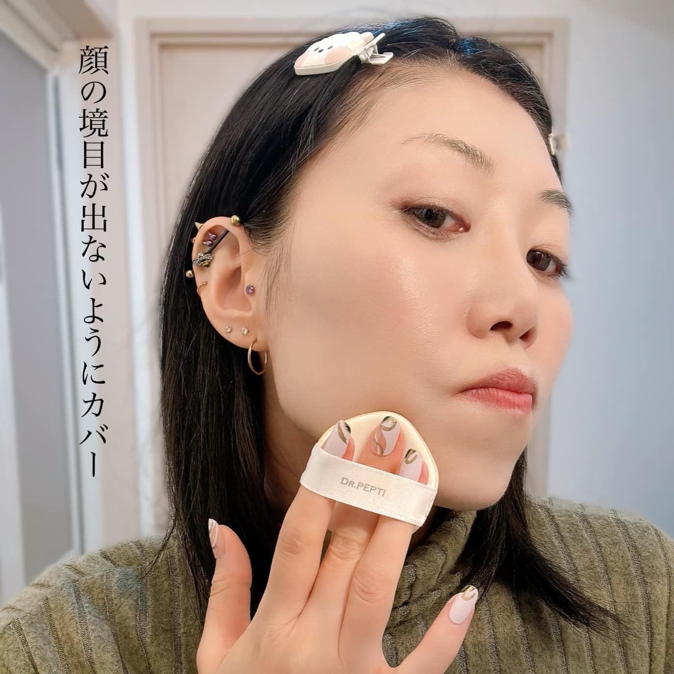 センテラリリーフカバークッション/DR.PEPTI/クッションファンデーションを使ったクチコミ(7枚目)